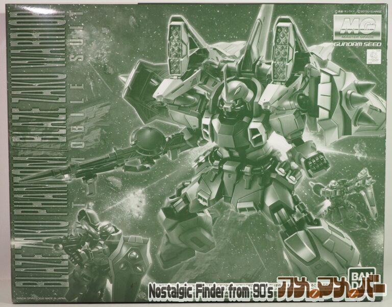 プレミアムバンダイ MG 1/100 ブレイズザクファントム/ブレイズザクウォーリア