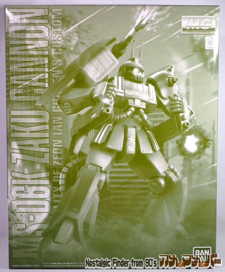プレミアムバンダイ MG 1/100 MS-06K ザクキャノン（イアン・グレーデン専用機）