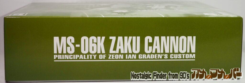 MG ザクキャノン イアン・グレーデン機 箱 側面01