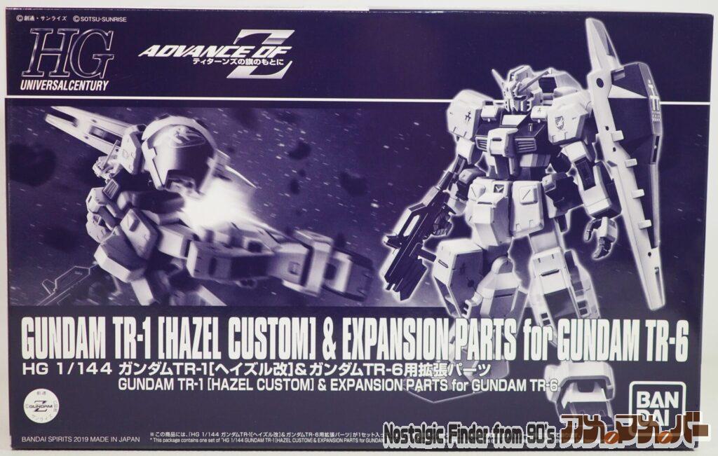 ボックスアート