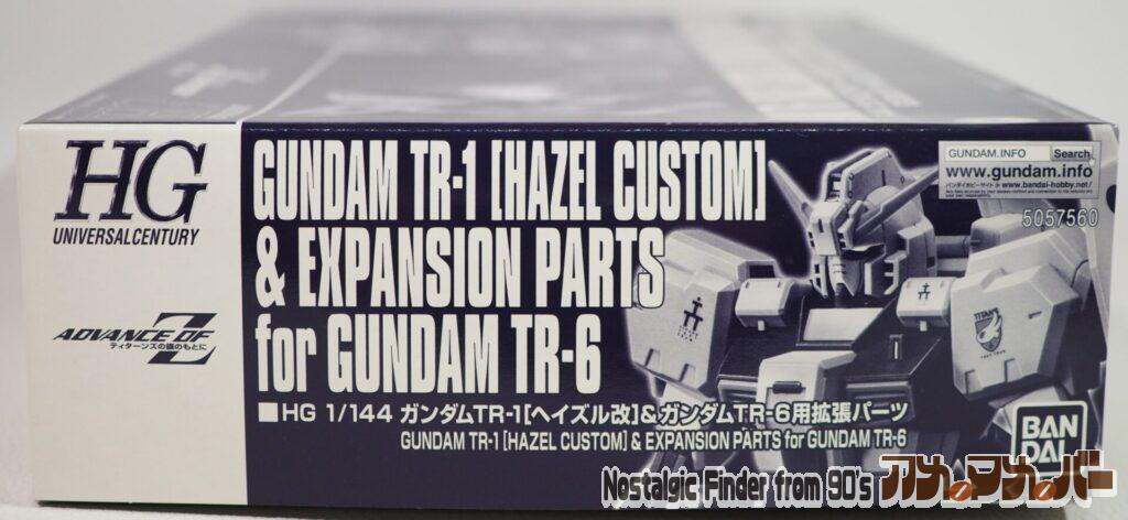 1/144 ガンダムTR-6用拡張パーツ 箱 正面