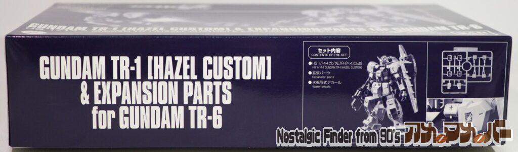 1/144 ガンダムTR-6用拡張パーツ 箱 側面01