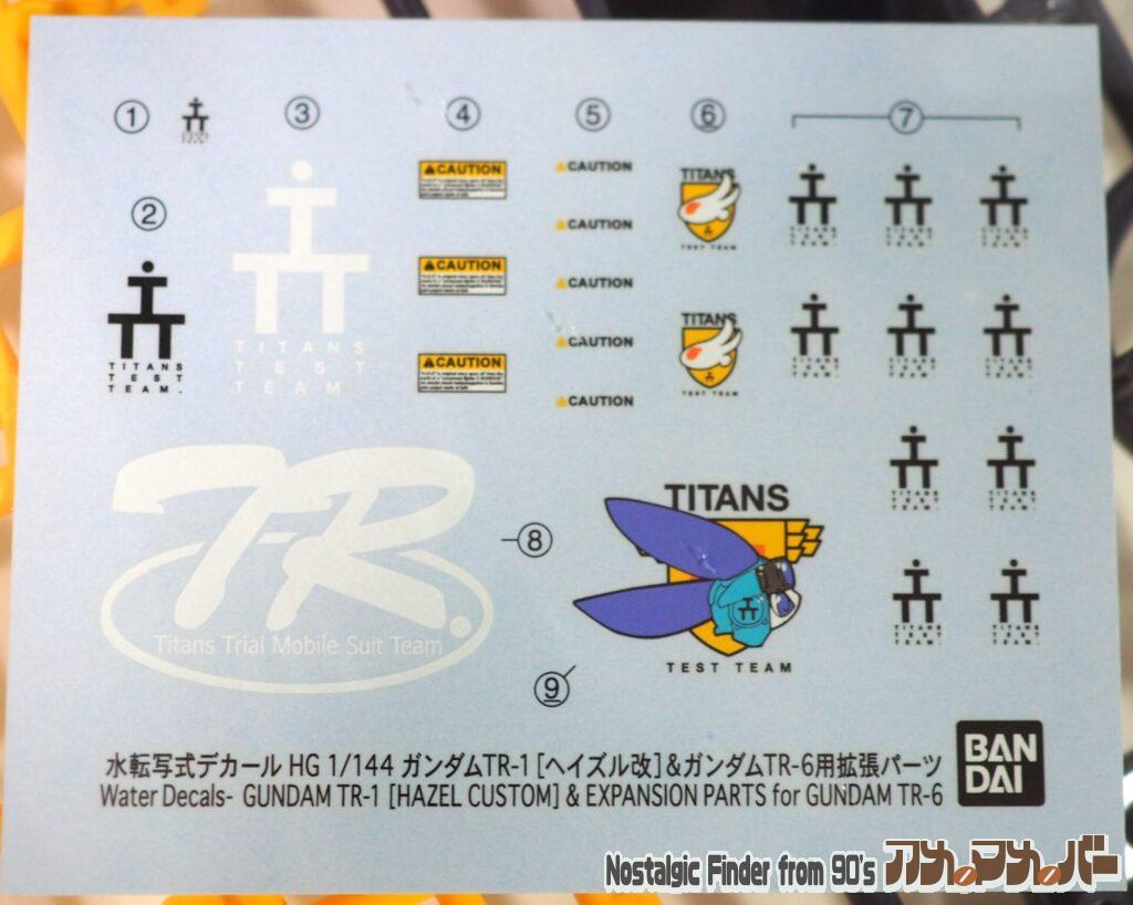 1/144 ガンダムTR-6用拡張パーツ デカール