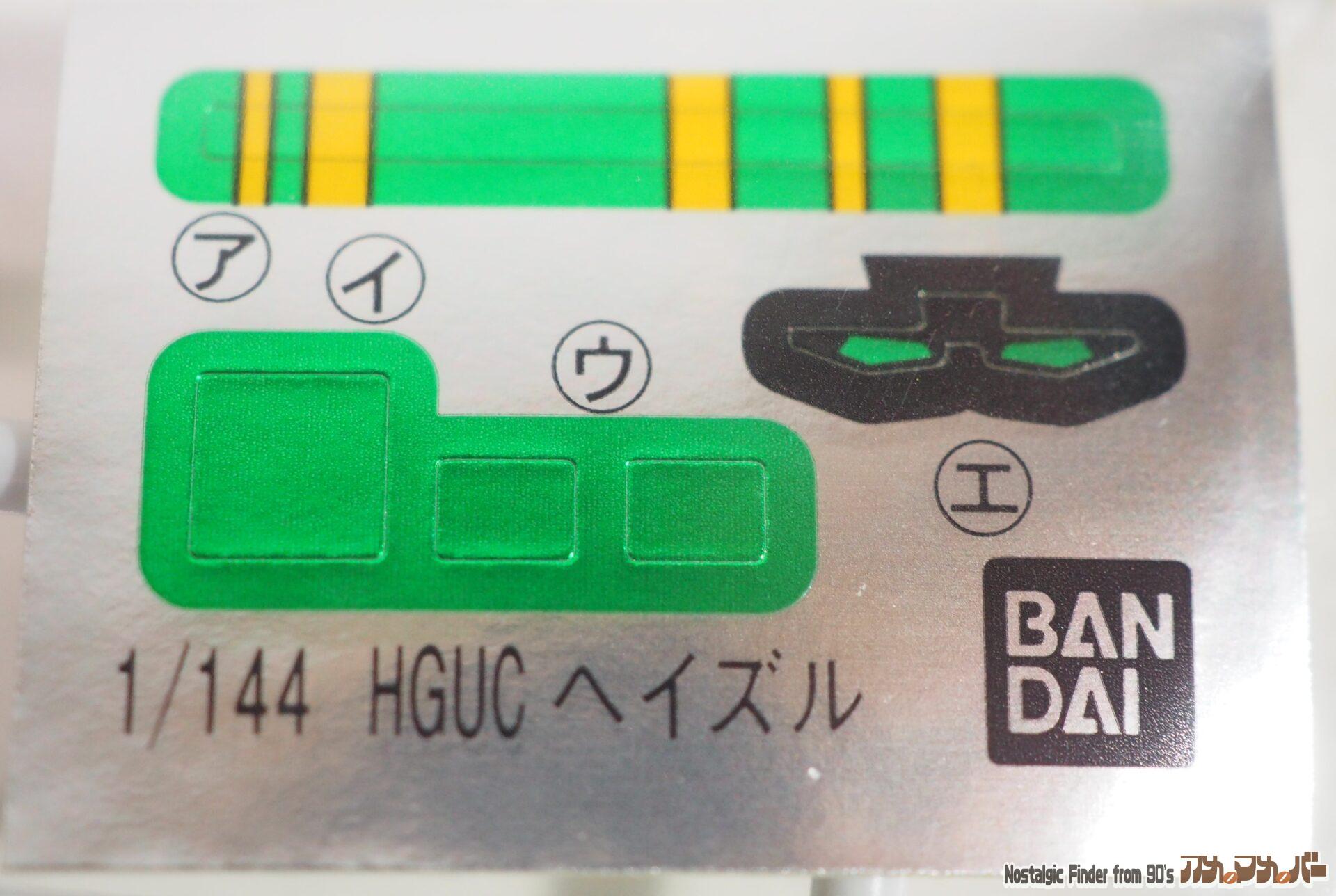 1/144 ガンダムTR-6用拡張パーツ シール