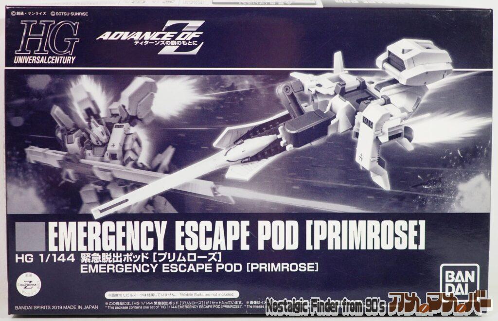 ボックスアート