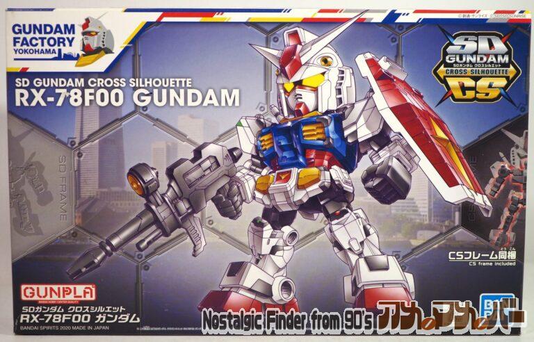 バンダイ SDガンダム クロスシルエット RX-78F00 ガンダム
