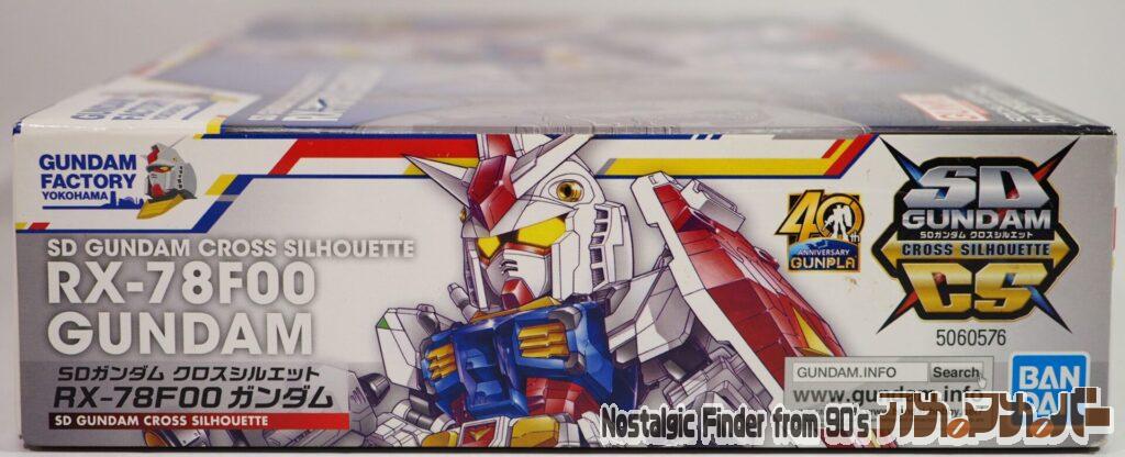 SD CS RX-78F00 ガンダム 箱 正面