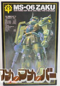 バンダイ 旧キット 1/100 MS-06 リアルタイプ ザク（再販版）