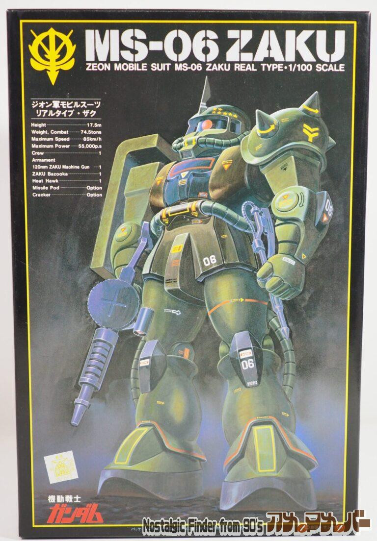 バンダイ 旧キット 1/100 MS-06 リアルタイプ ザク（再販版）