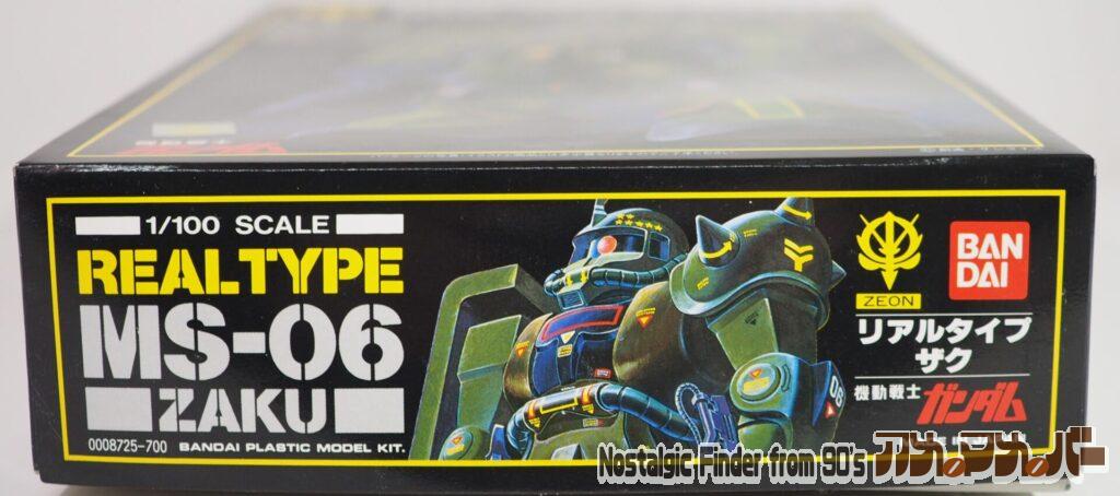 1/100 リアルタイプ ザク 箱 正面