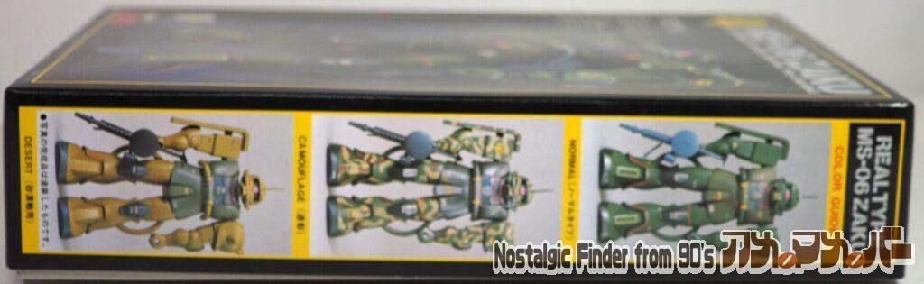 1/100 リアルタイプ ザク 箱 側面01