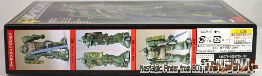 1/100 リアルタイプ ザク 箱 側面02