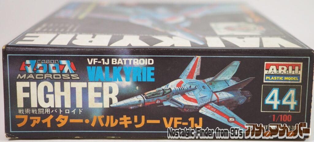 1/100 VF-1J ファイター・バルキリー 箱 正面