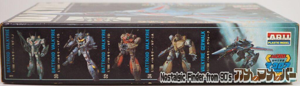 1/100 VF-1J ファイター・バルキリー 箱 側面02