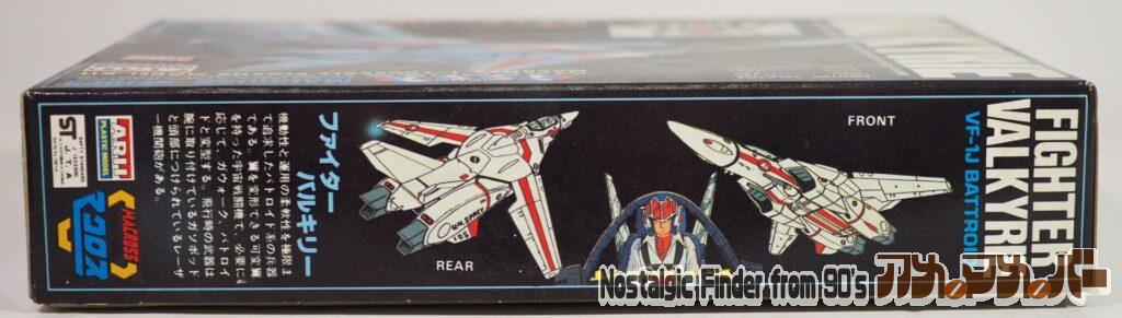 1/100 VF-1J ファイター・バルキリー 箱 側面01