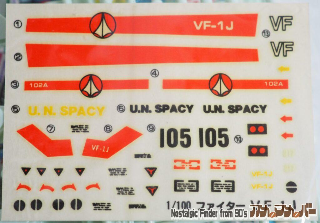 1/100 VF-1J ファイター・バルキリー デカール