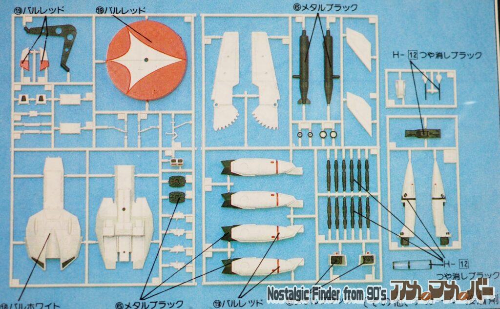 1/100 VF-1J ファイター・バルキリー 部品図