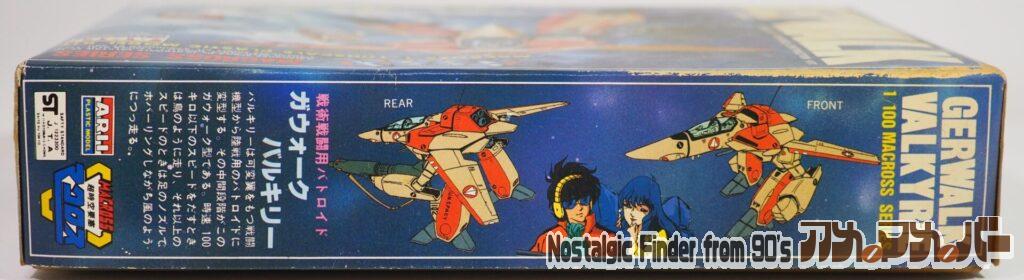 1/100 VF-1D 複座タイプ ガウォーク・バルキリー 箱 側面01