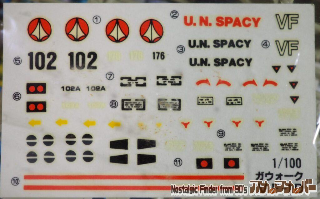 1/100 VF-1D 複座タイプ ガウォーク・バルキリー デカール