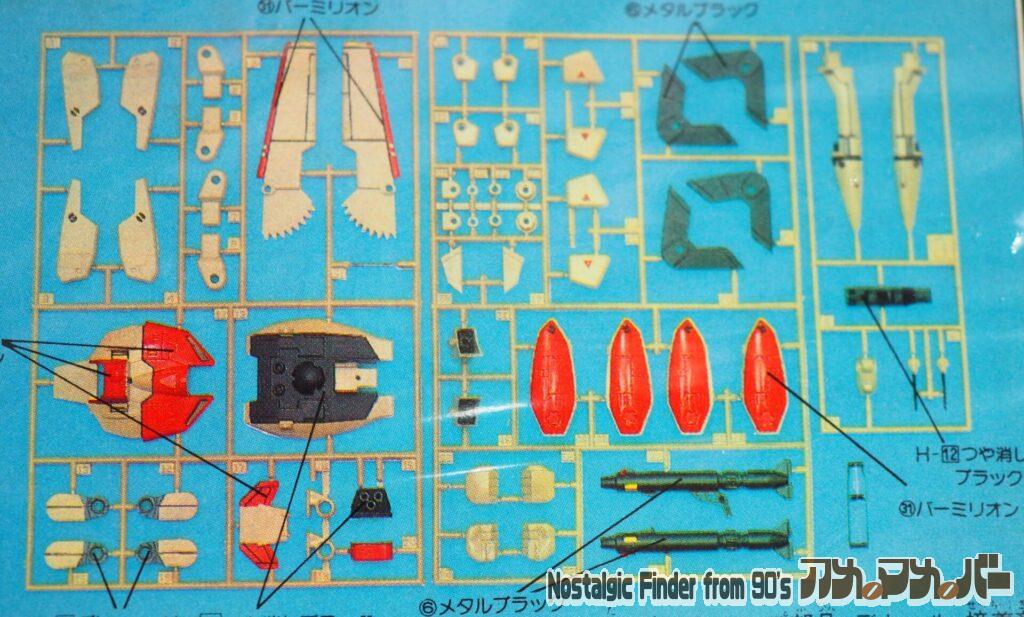 1/100 VF-1D 複座タイプ ガウォーク・バルキリー 部品図