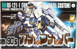 バンダイ HG 056 1/144 RX-121-1 ガンダム TR-1 [ヘイズル改]