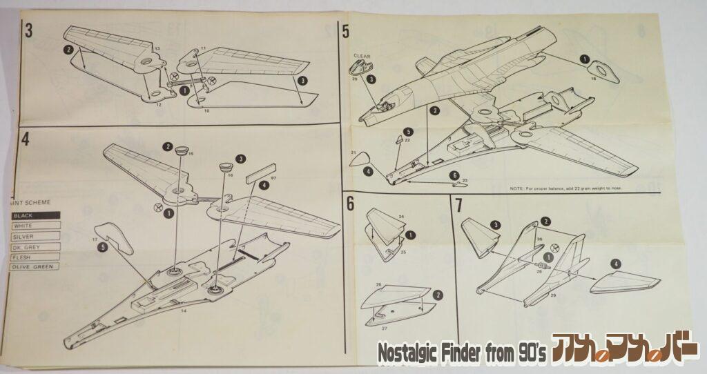 1/72 ロックウェル B-1B 説明書03