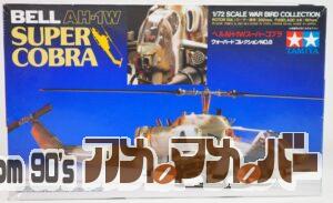 タミヤ 1/72 ベルAH-1W スーパーコブラ
