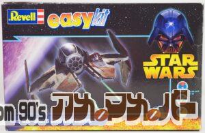 Revell easykit オビ・ワン ジェダイ スターファイター