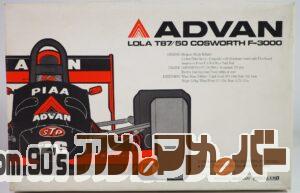 モデラーズ 1/20 アドバン ローラ T87/50 コスワース F-3000