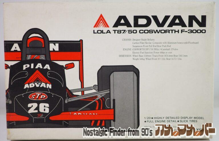 モデラーズ 1/20 アドバン ローラ T87/50 コスワース F-3000