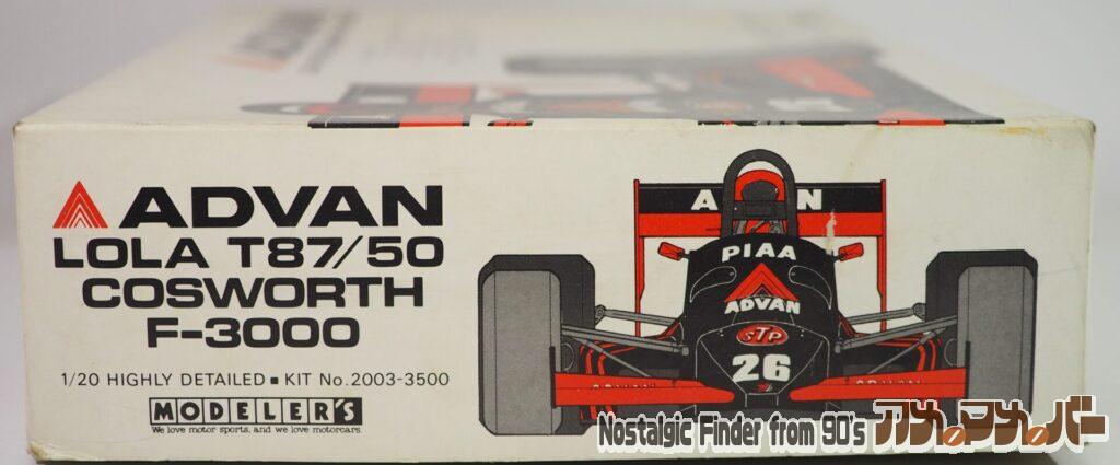 1/20 アドバン ローラ T87/50 箱 正面