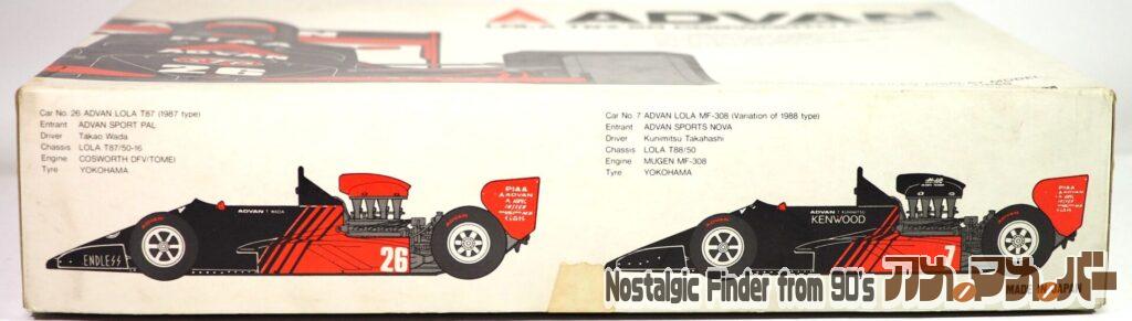 1/20 アドバン ローラ T87/50 箱 側面01