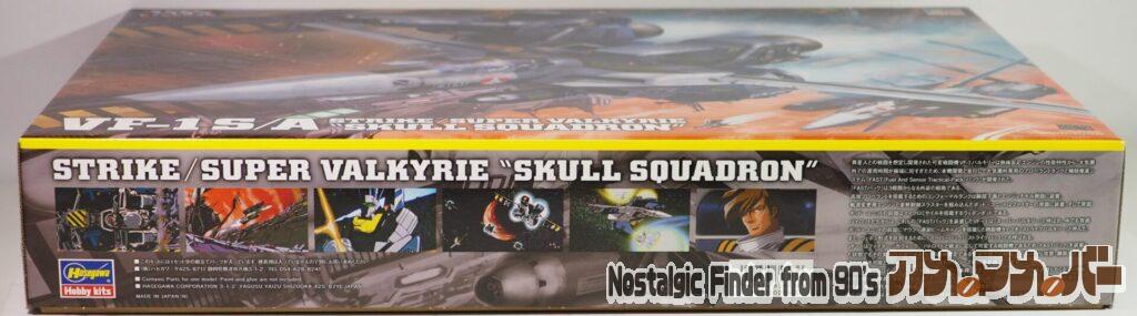 1/48 VF-1S/A スーパー バルキリー "スカル小隊" 箱 側面02