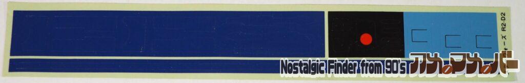 1/8 R2-D2 デカール