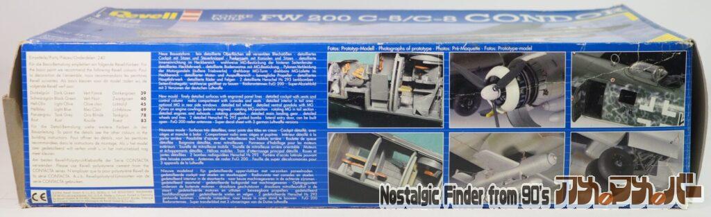 1/72 Fw200C-8 コンドル 箱 側面01