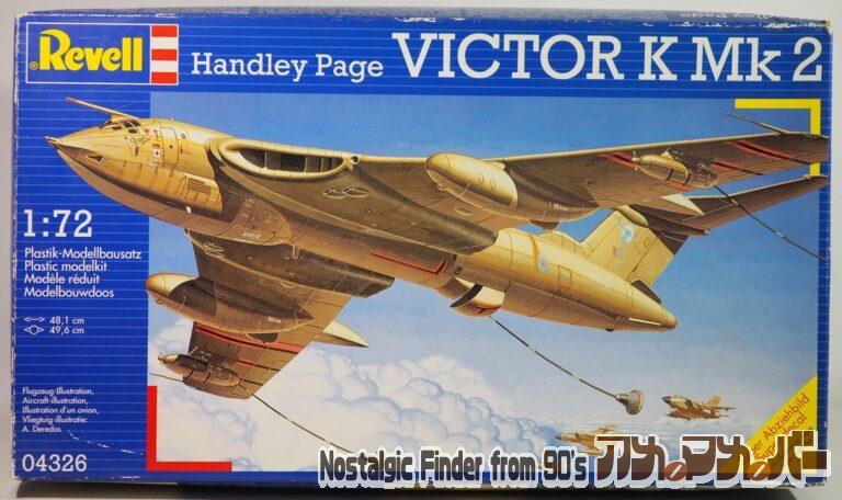 Revell レベル 1/72 ハンドレページ・ビクター K2 MK2