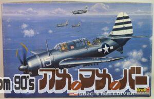 Revell MONOGRAM レベル モノグラム ハセガワ 1/48 SB2C-4 ヘルダイバー