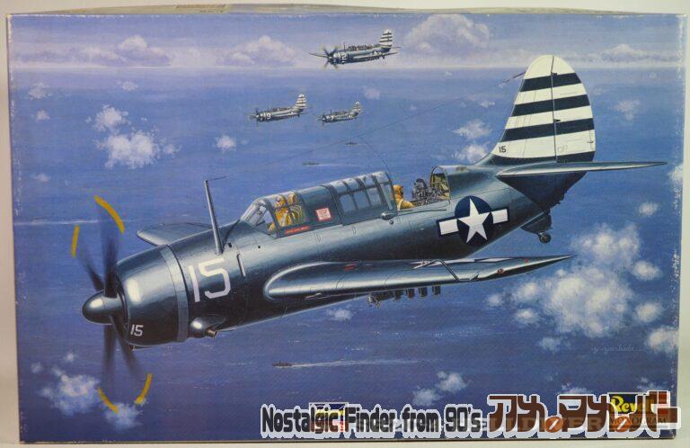 Revell MONOGRAM レベル モノグラム ハセガワ 1/48 SB2C-4 ヘルダイバー
