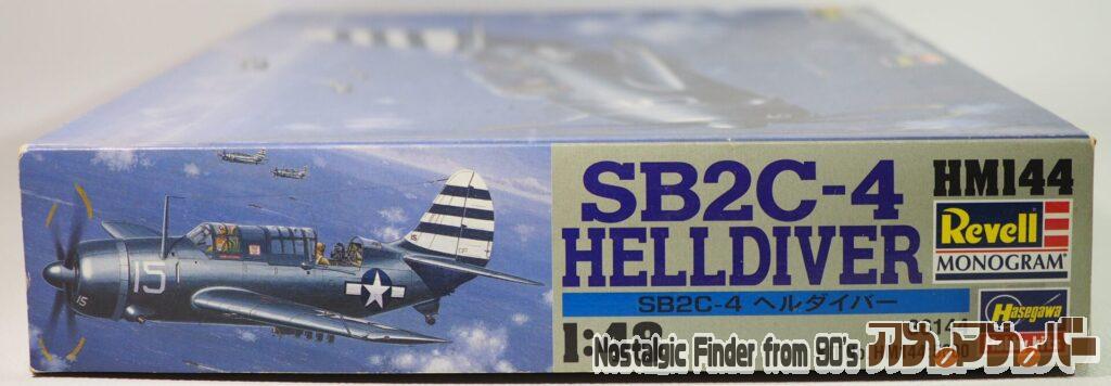 1/48 SB2C-4 ヘルダイバー 箱 正面