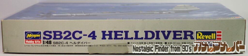 1/48 SB2C-4 ヘルダイバー 箱 側面01