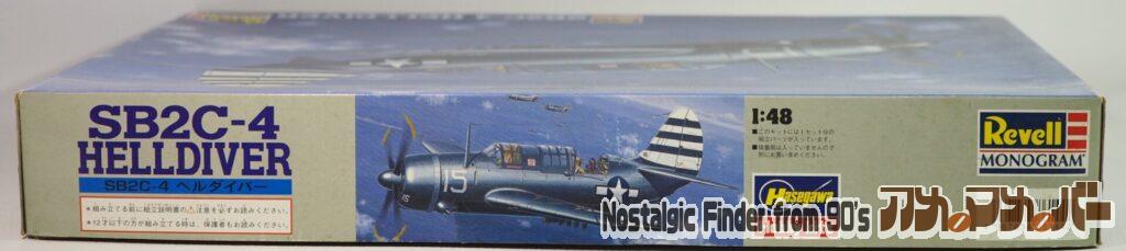 1/48 SB2C-4 ヘルダイバー 箱 側面02
