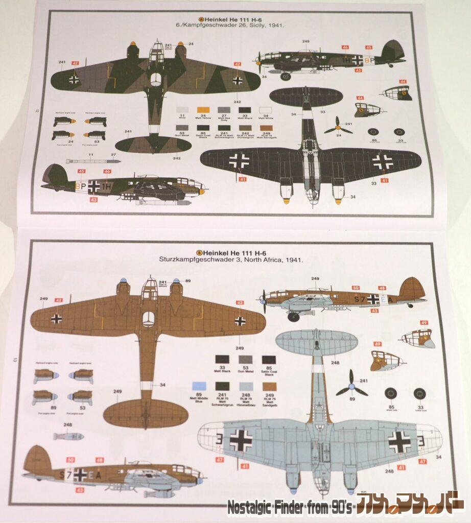 1/72 ハインケル He111 H-6 説明書02