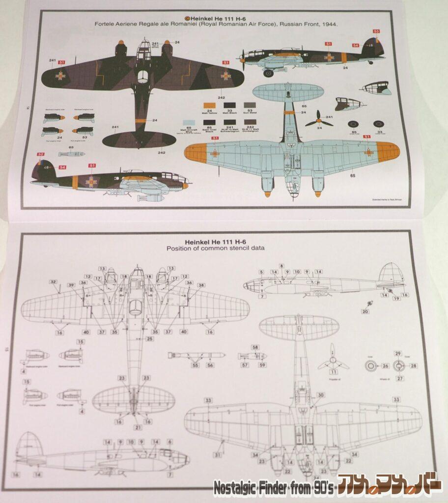 1/72 ハインケル He111 H-6 説明書03