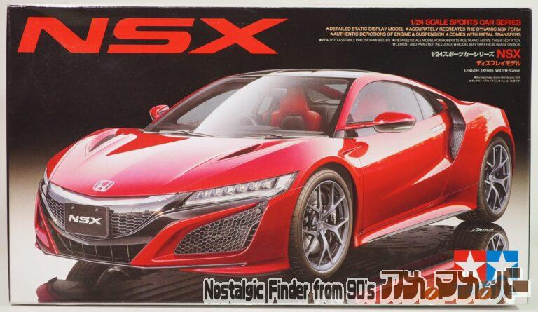 タミヤ 1/24 NSX