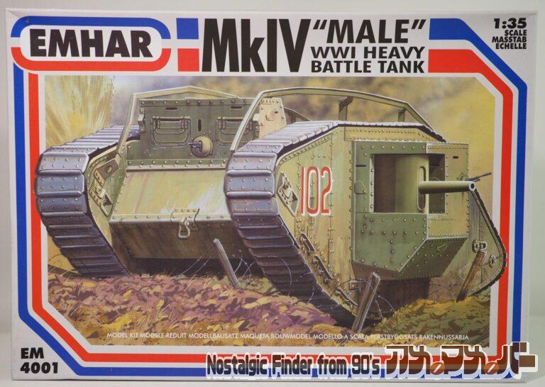 EMHAR エマー 1/35 WW1 イギリス マークIV “MALE”