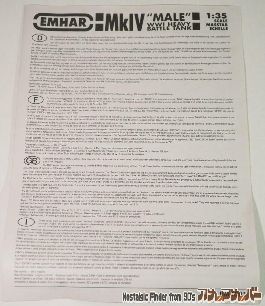 1/35 Mk IV ”MALE” 説明書01