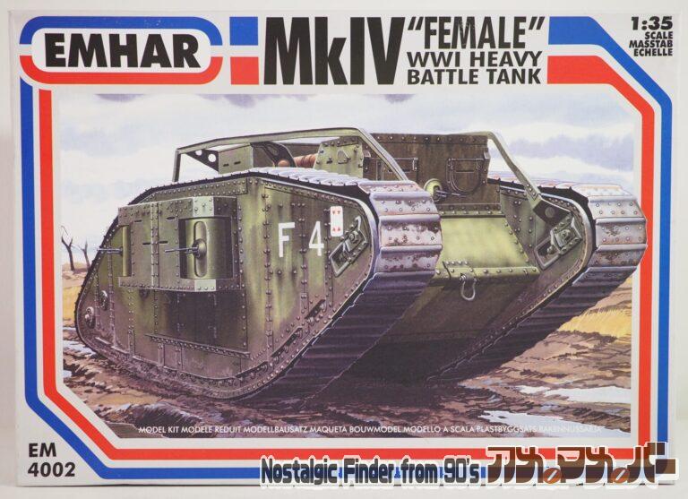 EMHAR エマー 1/35 WW1 イギリス マークIV “FEMALE”