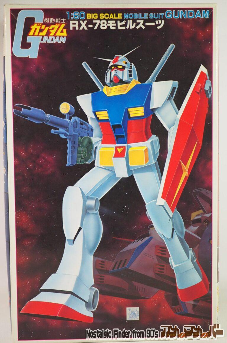 バンダイ 旧キット 1/60 RX-78 ガンダム（旧バンザイマーク版）