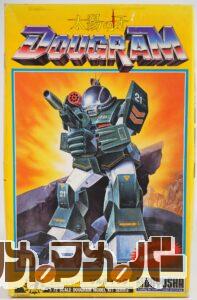 童友社 1/72 ROUND FACER H8 ソルティック（再販版）