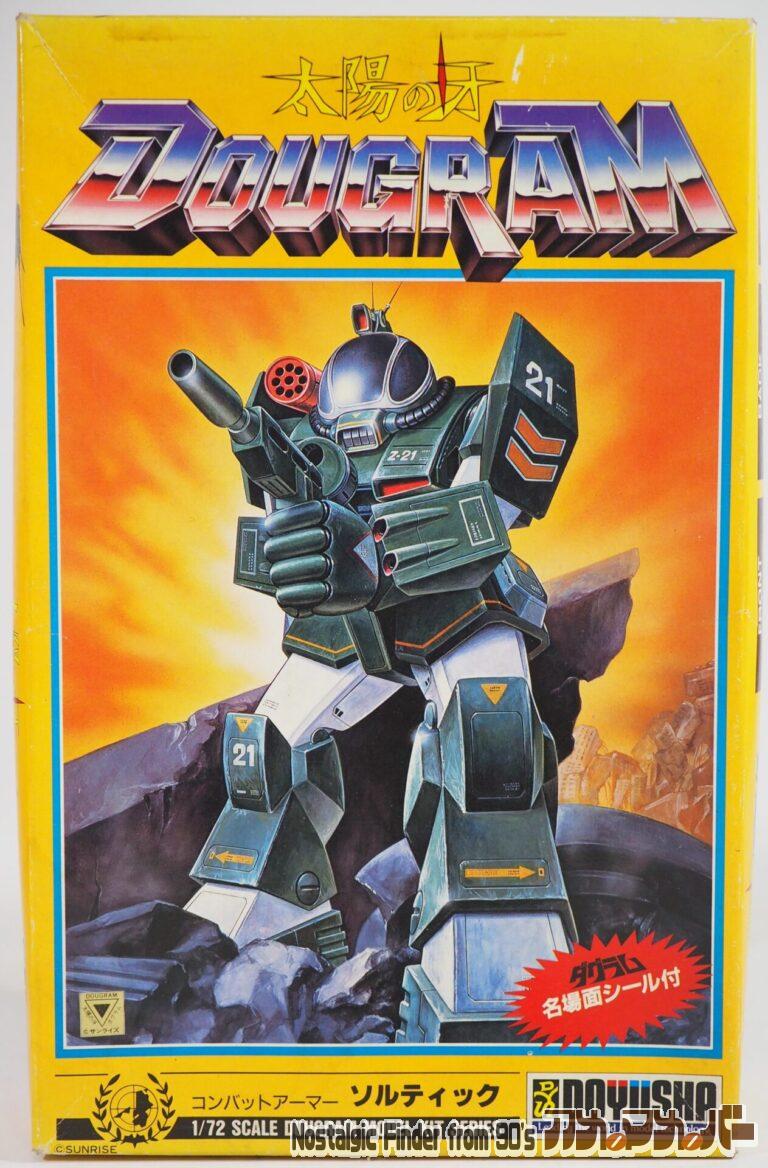 童友社 1/72 ROUND FACER H8 ソルティック（再販版）